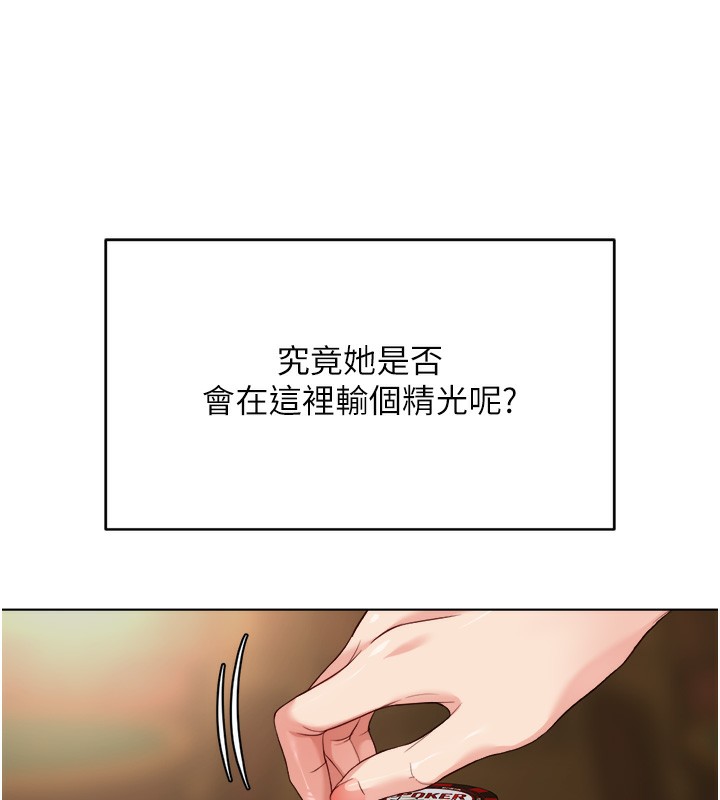 《魯蛇社畜的金手指》漫画 第31話-人妻還這麼緊?