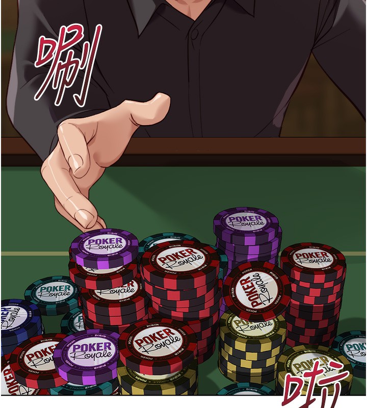 《魯蛇社畜的金手指》漫画 第31話-人妻還這麼緊?