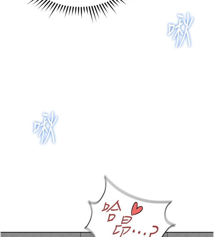 《魯蛇社畜的金手指》漫画 第31話-人妻還這麼緊?