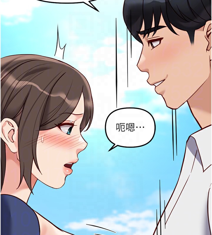 《魯蛇社畜的金手指》漫画 第31話-人妻還這麼緊?