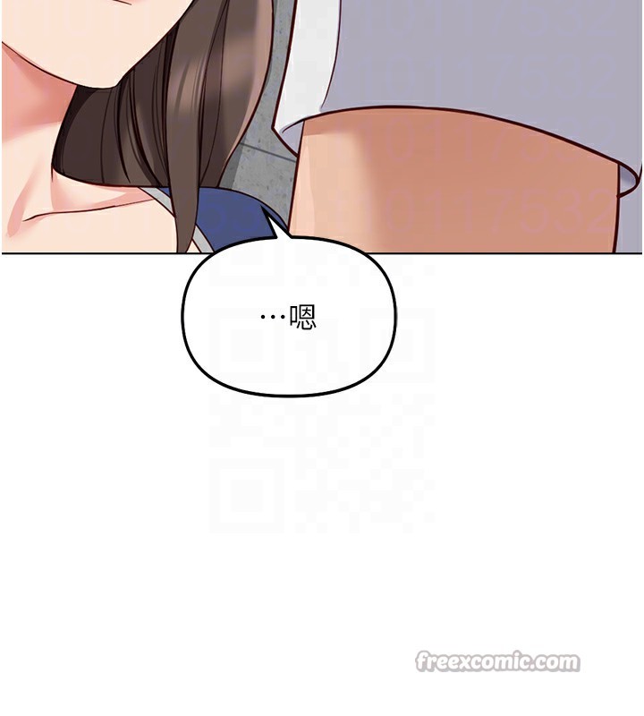 《魯蛇社畜的金手指》漫画 第31話-人妻還這麼緊?