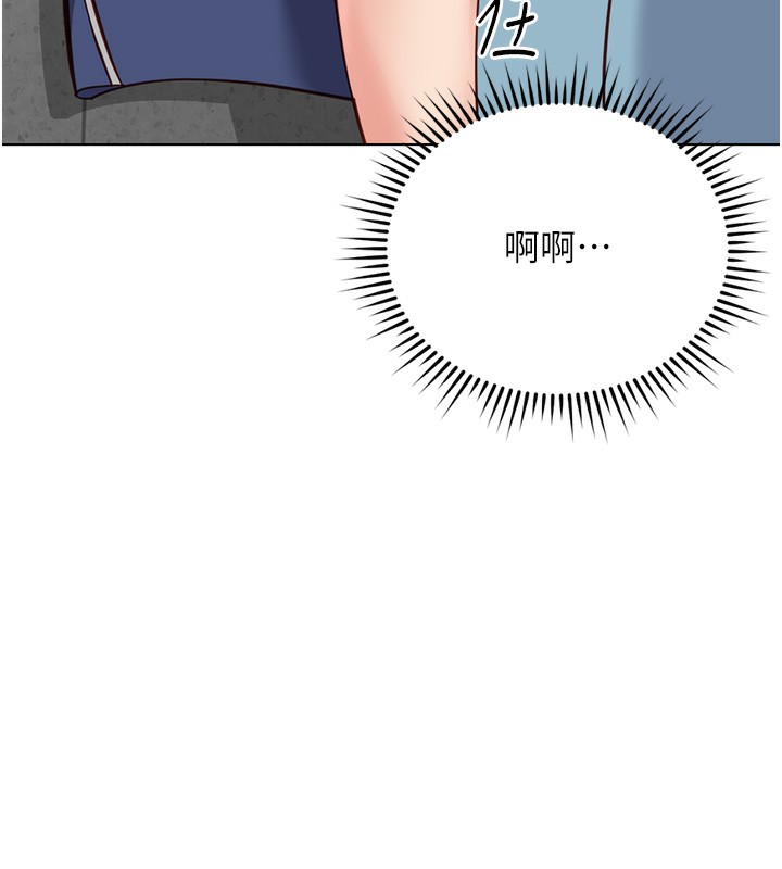 《魯蛇社畜的金手指》漫画 第31話-人妻還這麼緊?