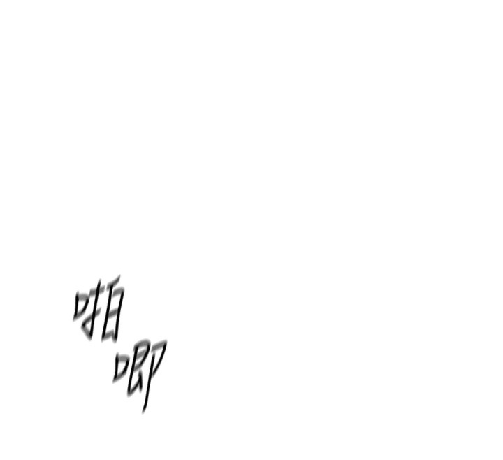 《魯蛇社畜的金手指》漫画 第31話-人妻還這麼緊?