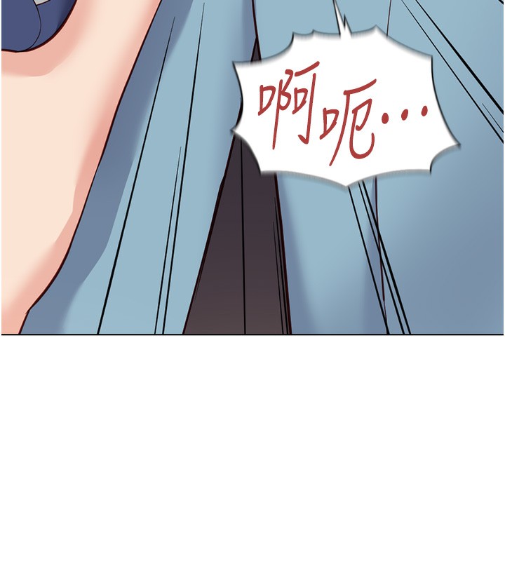 《魯蛇社畜的金手指》漫画 第31話-人妻還這麼緊?