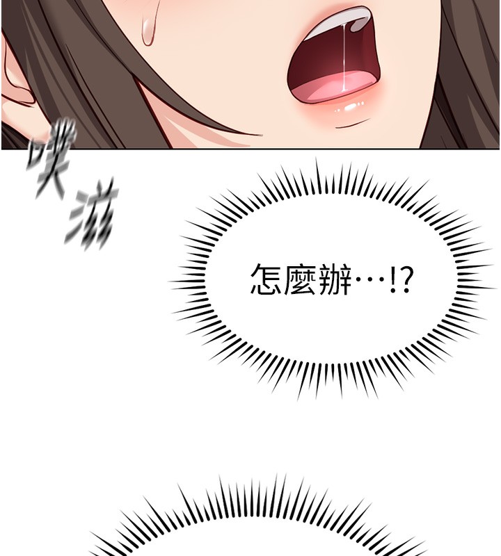 《魯蛇社畜的金手指》漫画 第31話-人妻還這麼緊?