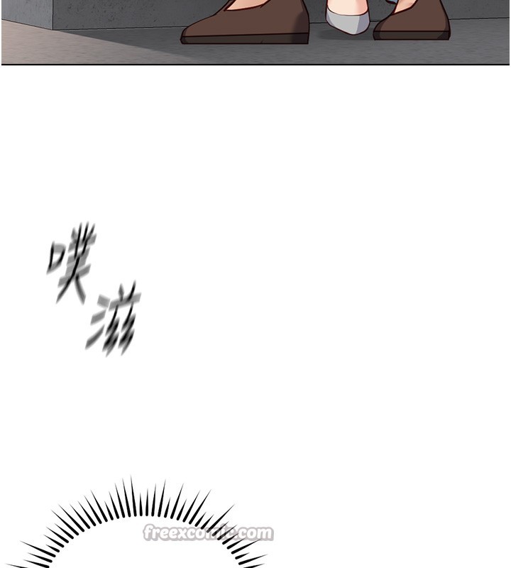《魯蛇社畜的金手指》漫画 第31話-人妻還這麼緊?