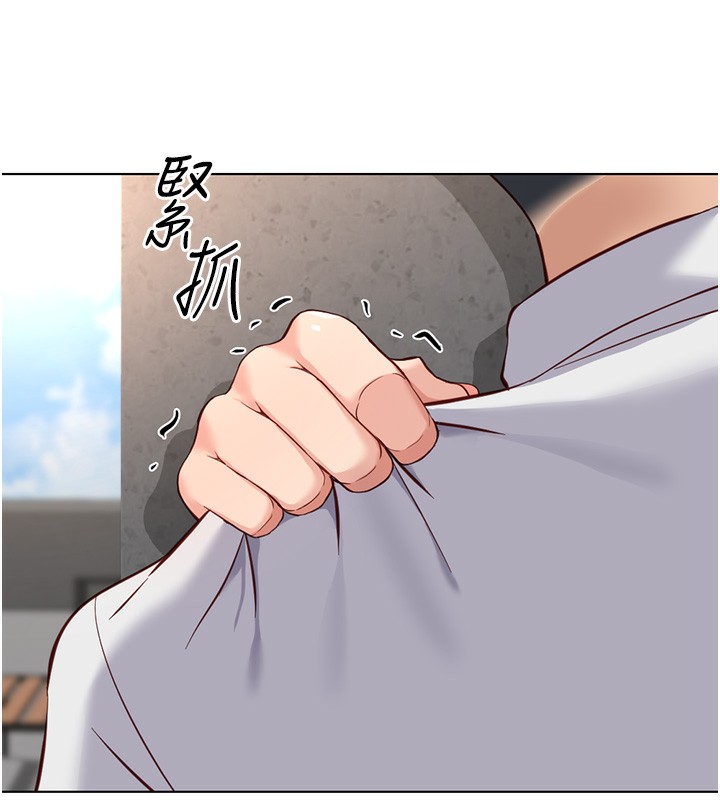《魯蛇社畜的金手指》漫画 第31話-人妻還這麼緊?