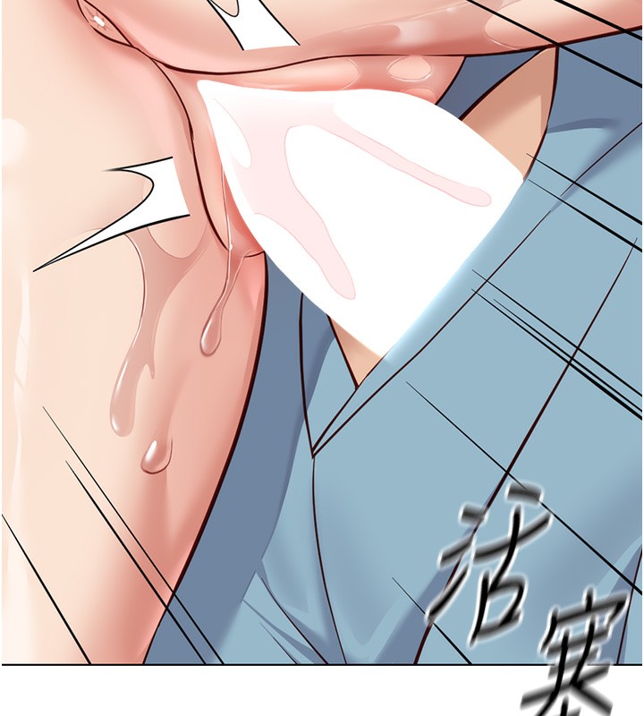 《魯蛇社畜的金手指》漫画 第31話-人妻還這麼緊?