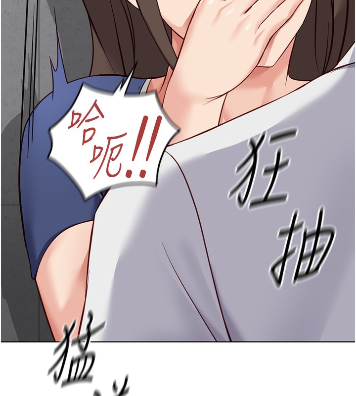 《魯蛇社畜的金手指》漫画 第31話-人妻還這麼緊?