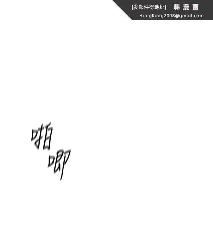 《魯蛇社畜的金手指》漫画 第32話-最後是清潔口交♥