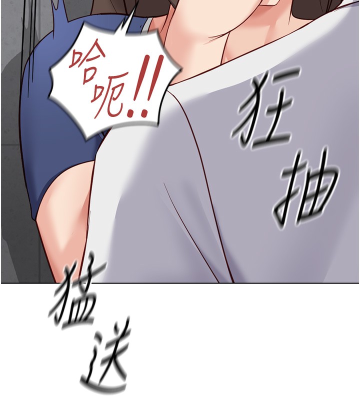 《魯蛇社畜的金手指》漫画 第32話-最後是清潔口交♥