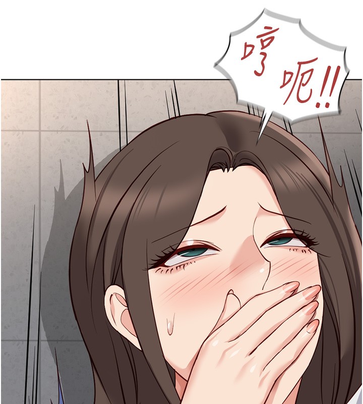 《魯蛇社畜的金手指》漫画 第32話-最後是清潔口交♥