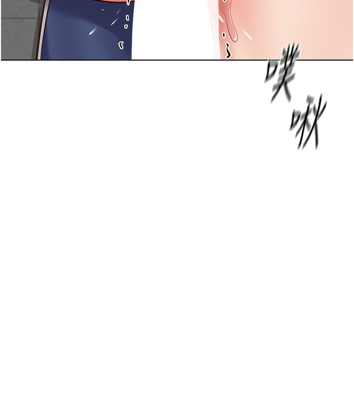 《魯蛇社畜的金手指》漫画 第32話-最後是清潔口交♥