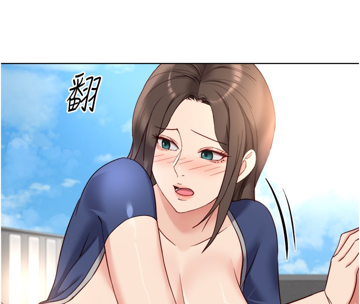《魯蛇社畜的金手指》漫画 第32話-最後是清潔口交♥