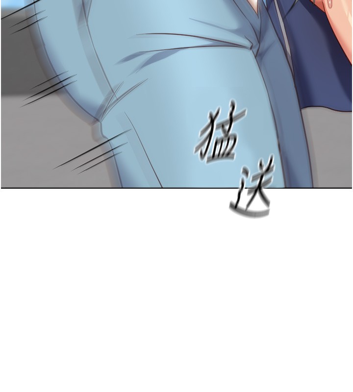 《魯蛇社畜的金手指》漫画 第32話-最後是清潔口交♥