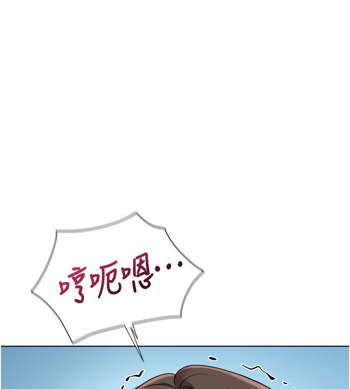 《魯蛇社畜的金手指》漫画 第32話-最後是清潔口交♥