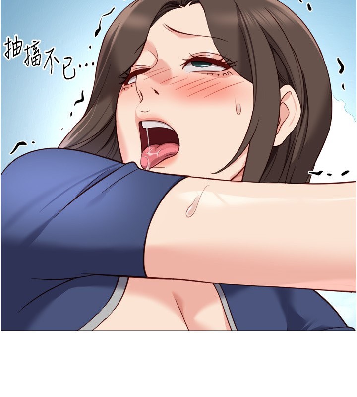 《魯蛇社畜的金手指》漫画 第32話-最後是清潔口交♥