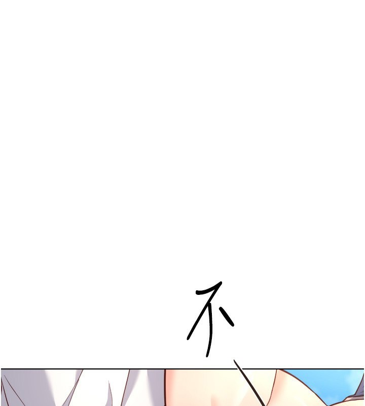 《魯蛇社畜的金手指》漫画 第32話-最後是清潔口交♥