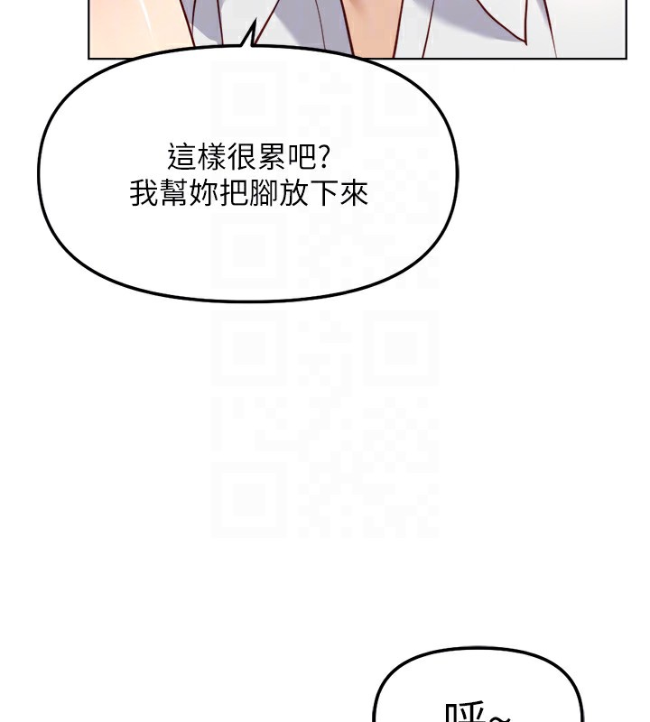 《魯蛇社畜的金手指》漫画 第32話-最後是清潔口交♥
