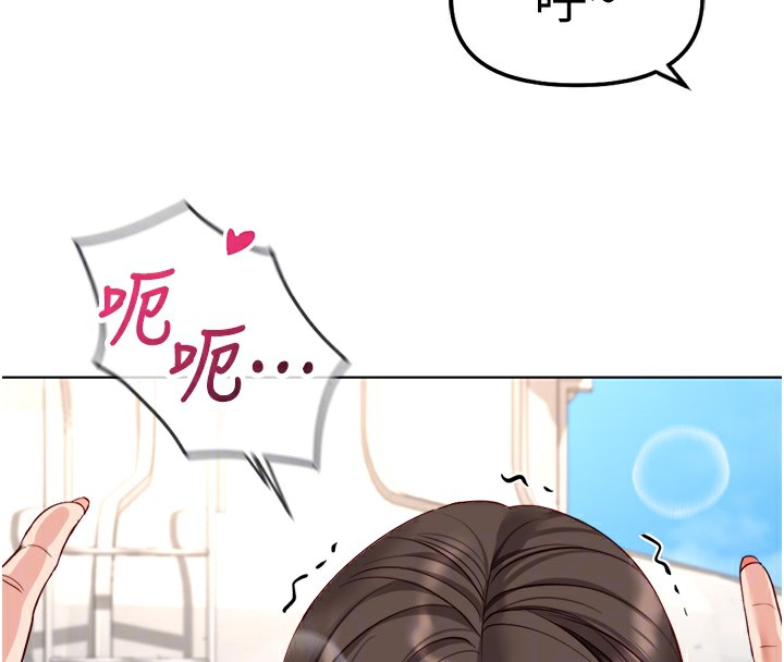《魯蛇社畜的金手指》漫画 第32話-最後是清潔口交♥