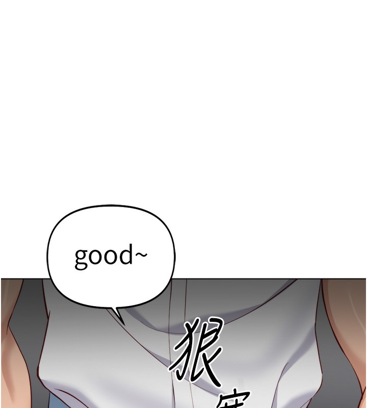 《魯蛇社畜的金手指》漫画 第32話-最後是清潔口交♥