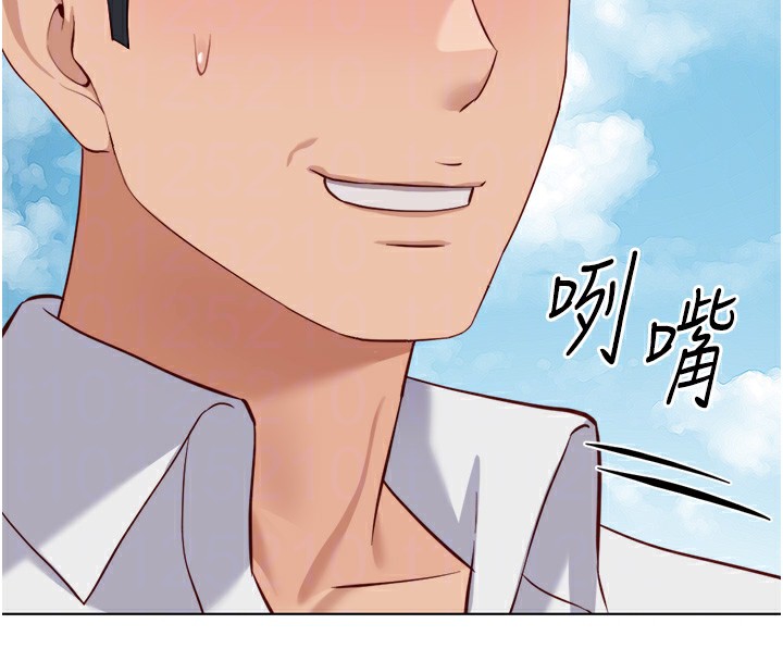 《魯蛇社畜的金手指》漫画 第32話-最後是清潔口交♥