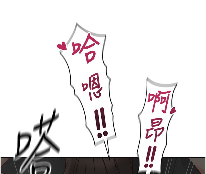 《魯蛇社畜的金手指》漫画 第32話-最後是清潔口交♥
