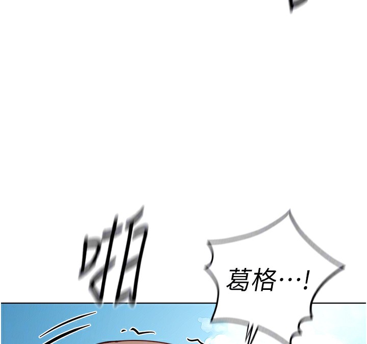 《魯蛇社畜的金手指》漫画 第32話-最後是清潔口交♥