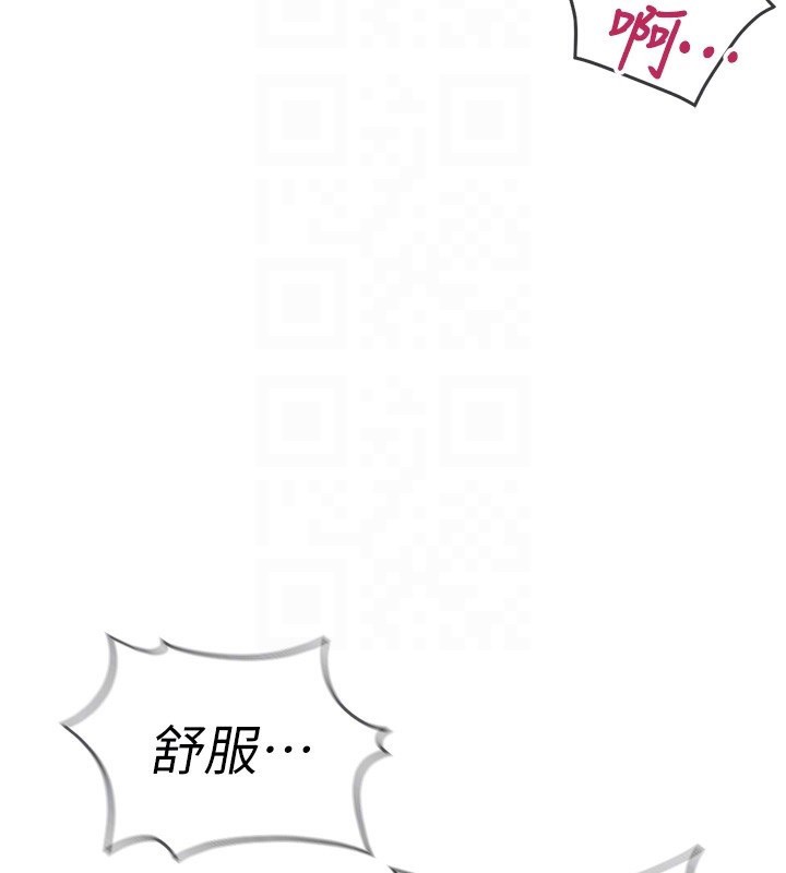 《魯蛇社畜的金手指》漫画 第32話-最後是清潔口交♥