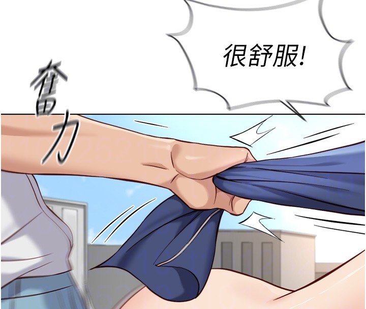 《魯蛇社畜的金手指》漫画 第32話-最後是清潔口交♥
