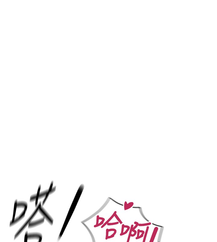 《魯蛇社畜的金手指》漫画 第32話-最後是清潔口交♥