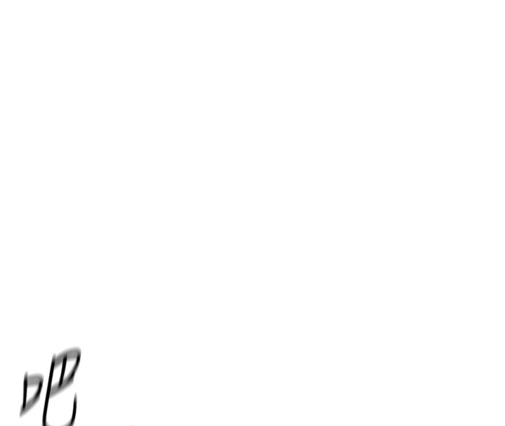 《魯蛇社畜的金手指》漫画 第32話-最後是清潔口交♥