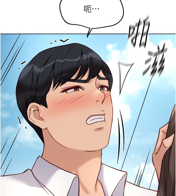 《魯蛇社畜的金手指》漫画 第32話-最後是清潔口交♥