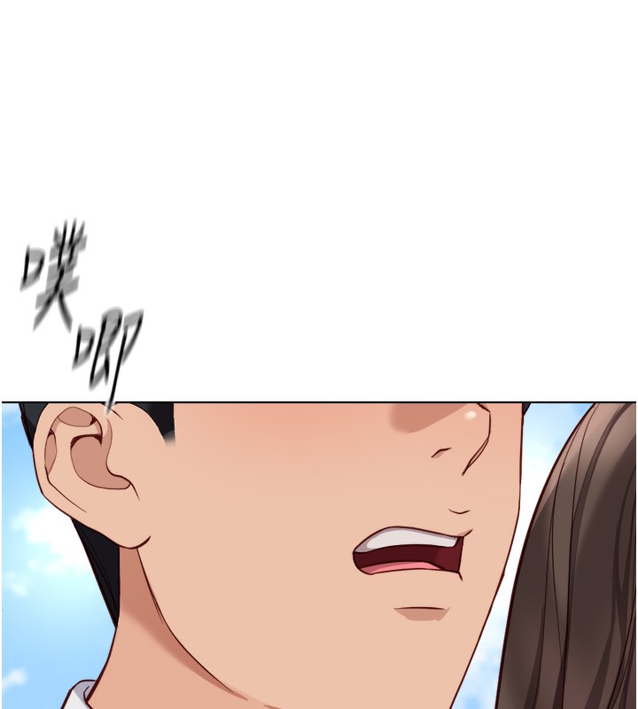 《魯蛇社畜的金手指》漫画 第32話-最後是清潔口交♥