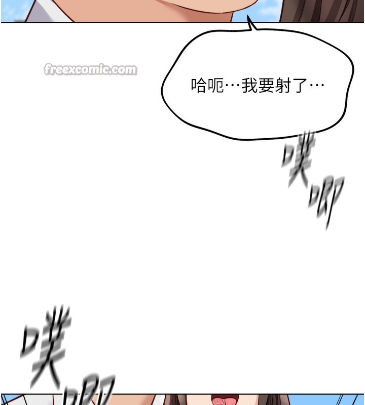 《魯蛇社畜的金手指》漫画 第32話-最後是清潔口交♥