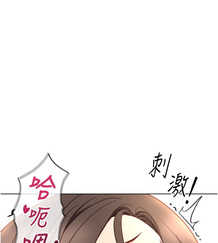 《魯蛇社畜的金手指》漫画 第32話-最後是清潔口交♥