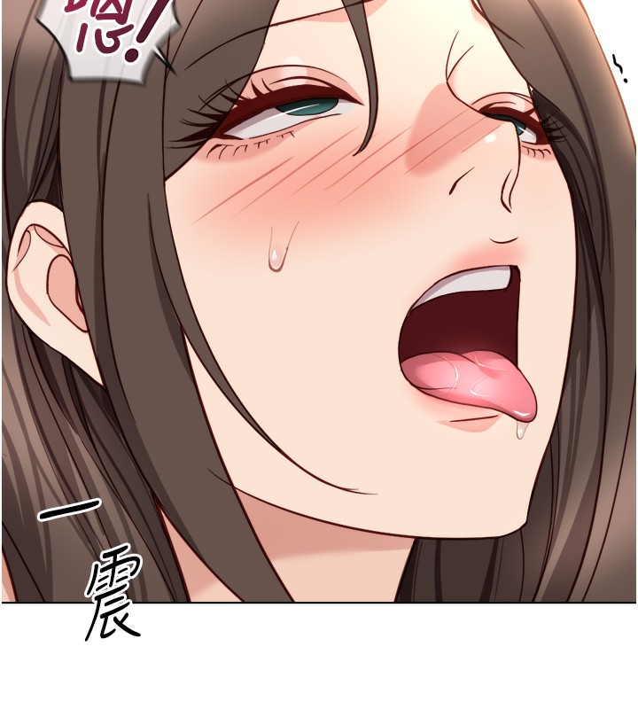 《魯蛇社畜的金手指》漫画 第32話-最後是清潔口交♥