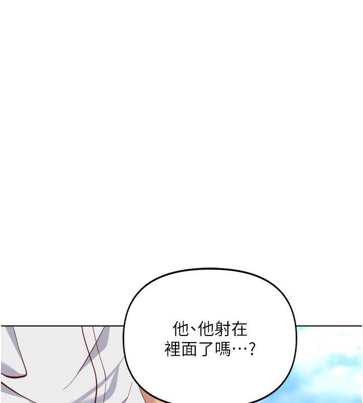 《魯蛇社畜的金手指》漫画 第32話-最後是清潔口交♥