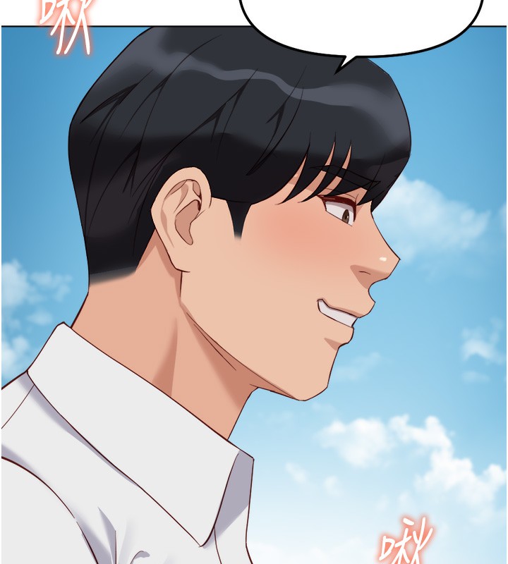 《魯蛇社畜的金手指》漫画 第32話-最後是清潔口交♥