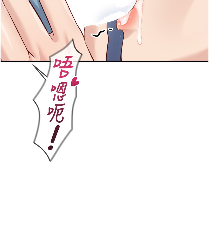 《魯蛇社畜的金手指》漫画 第32話-最後是清潔口交♥