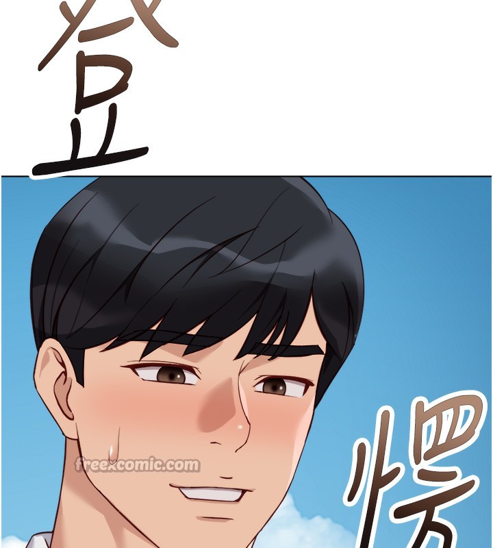 《魯蛇社畜的金手指》漫画 第32話-最後是清潔口交♥