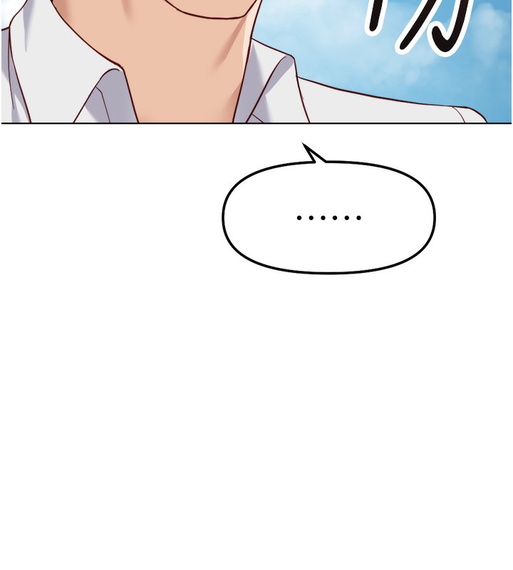 《魯蛇社畜的金手指》漫画 第32話-最後是清潔口交♥