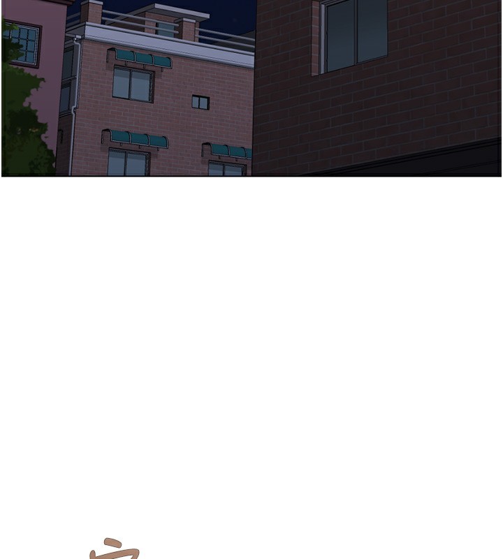 《魯蛇社畜的金手指》漫画 第33話-不會讓你「餓」到