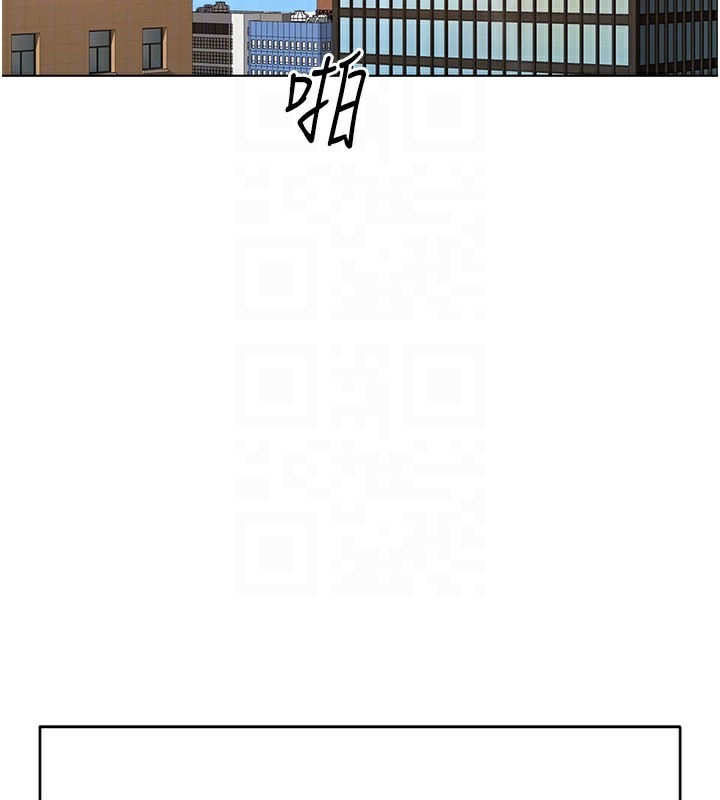 《魯蛇社畜的金手指》漫画 第33話-不會讓你「餓」到