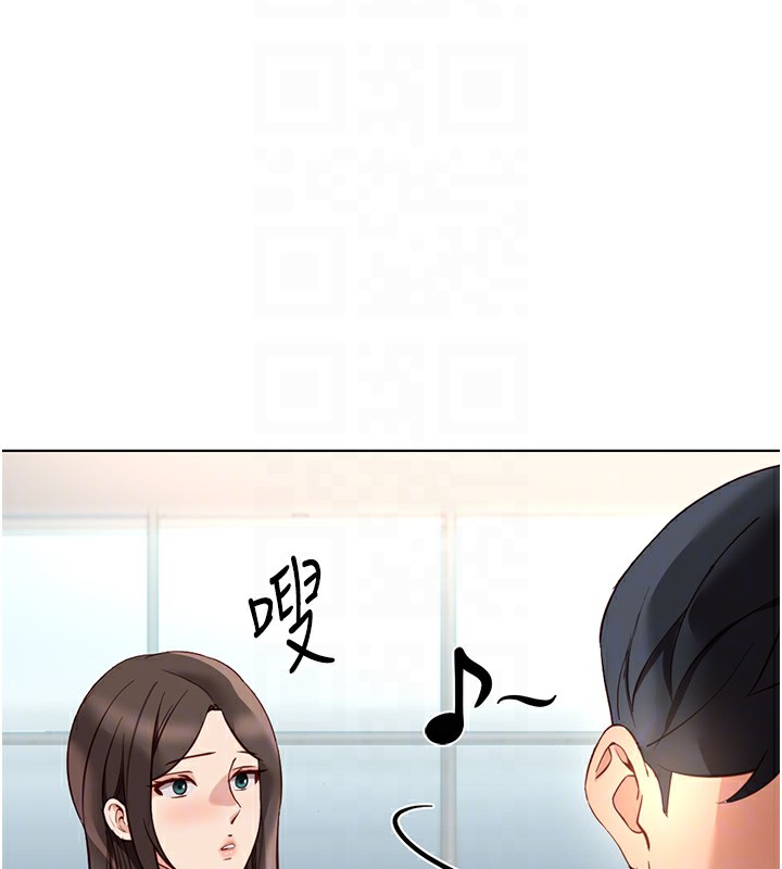 《魯蛇社畜的金手指》漫画 第33話-不會讓你「餓」到