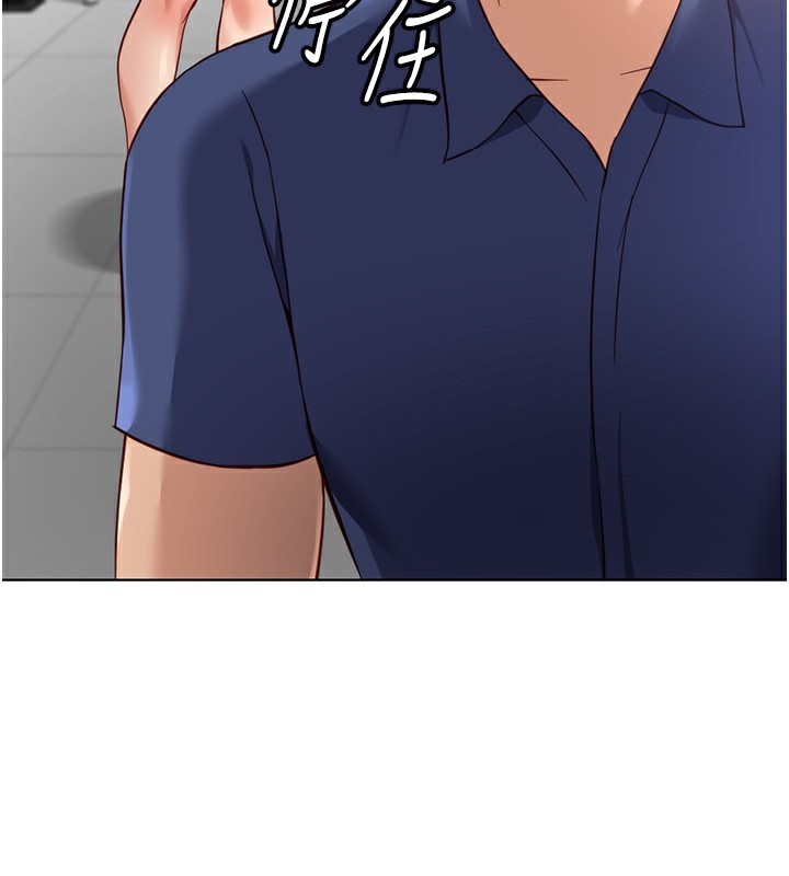 《魯蛇社畜的金手指》漫画 第33話-不會讓你「餓」到