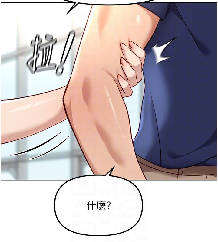 《魯蛇社畜的金手指》漫画 第33話-不會讓你「餓」到