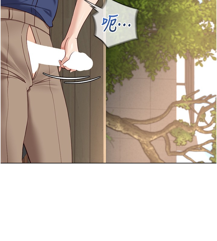 《魯蛇社畜的金手指》漫画 第33話-不會讓你「餓」到