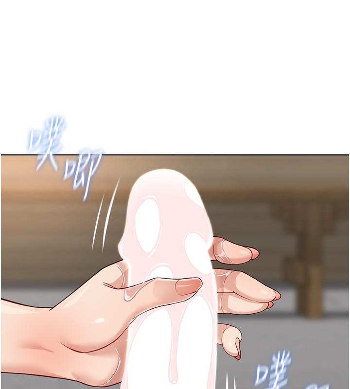 《魯蛇社畜的金手指》漫画 第33話-不會讓你「餓」到