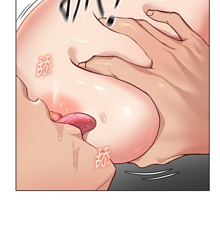 《魯蛇社畜的金手指》漫画 第33話-不會讓你「餓」到
